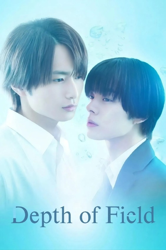 "Plakát k seriálu Hishakai Shindo"