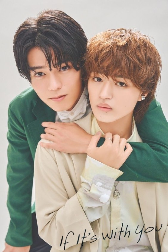 "Plakát k seriálu Kimi to Nara Koi wo Shite Mite"