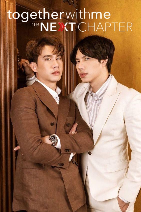 Together With Me The Next Chapter fotka "Plakát k seriálu Together With Me The Next Chapter"