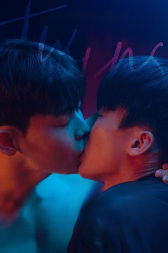 "Plakát k filmu Twins"