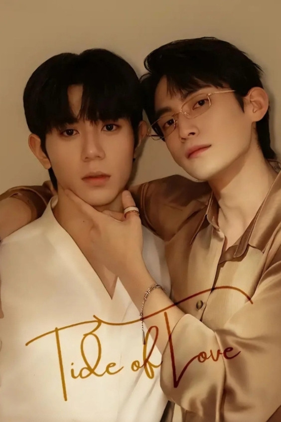 "Plakát k seriálu Tide of Love."