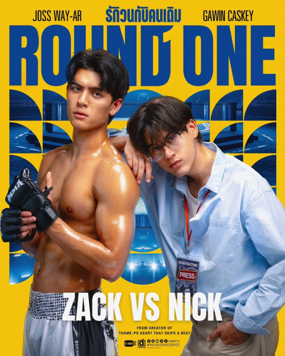 Round One plán