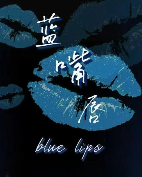 Blue Lips plán