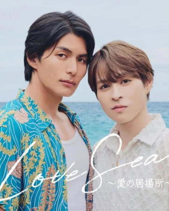 Love Sea Japonsko plán Odkaz Love Sea Japonsko