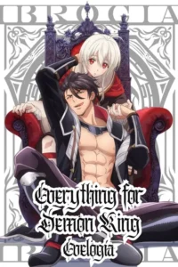 Maou Evelogia ni Mi wo Sasageyo foto Odkaz Maou Evelogia ni Mi wo Sasageyo