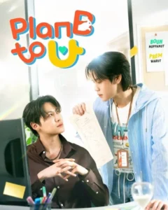 Plan B to U plán Odkaz Plan B to U